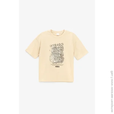 Lizi Kids      295 146   (2000991014060)