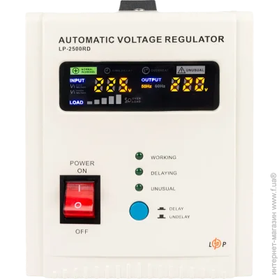   Logicpower   LP-2500RD (1500/7 ) (2479154749)