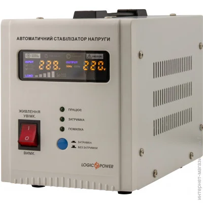   Logicpower LP-2500RD 1500W (LP10349)  , 