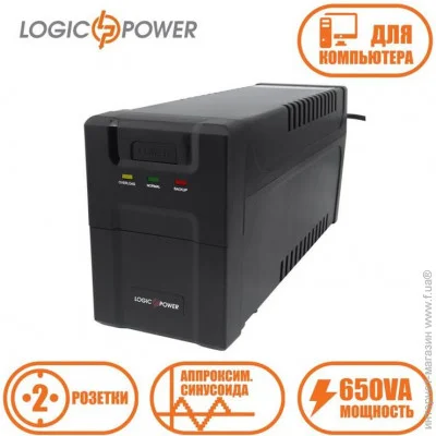    Logicpower LP-U650VA-P 650VA/390W (LP2436)