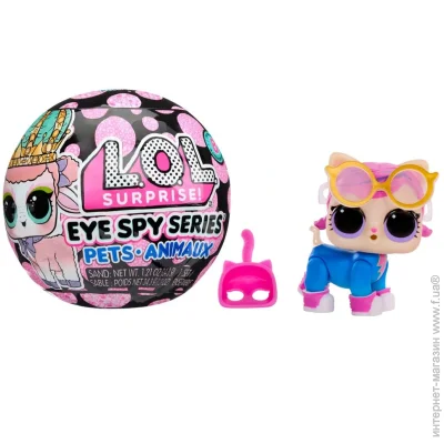 Գ L.O.L. Surprise!      "" 122296  "Eye Spy