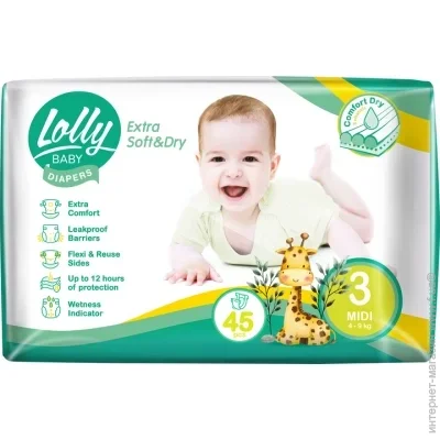  Lolly Soft Midi  3 (4-9 ) 45  (4820174981259)