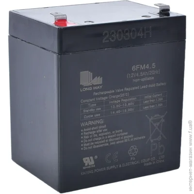    Long Way ()    12V4,5Ah-BATTERY