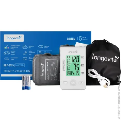   Longevita DBP-6179 (DBP-6179)