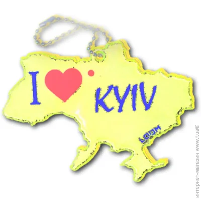  Loom   I Love Kyiv LM-0045-yellow