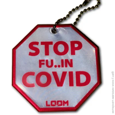  Loom    ² LM-0051-white