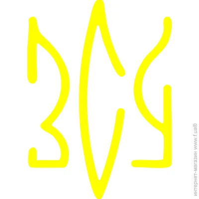 Loom       (LM-10219-yellow)