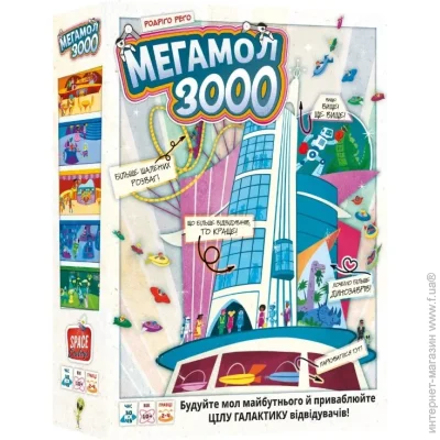   Lords Of Boards    3000