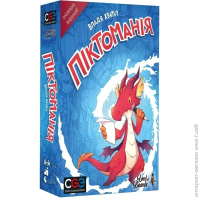  Lords Of Boards   ϳ (Pictomania) ( )