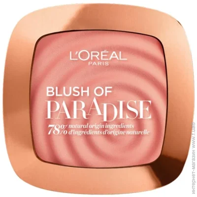 L'Oreal Paris ' Skin Paradise Blush Of 03 Mellon Dollar Baby 9 