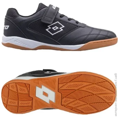 Lotto Whizzer (2600120K-1110-28)