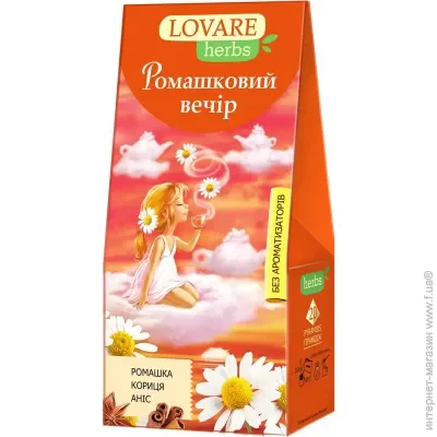   1.8*20, , "  HERBS", LOVARE