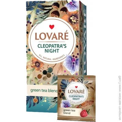 Lovare    