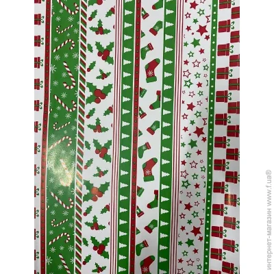      LOVE & HOME   70x100 