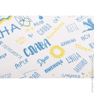   Love & Home     "LOVE & HOME"      70x100 