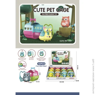   Lovely Pet        10,5109,5  SA126041