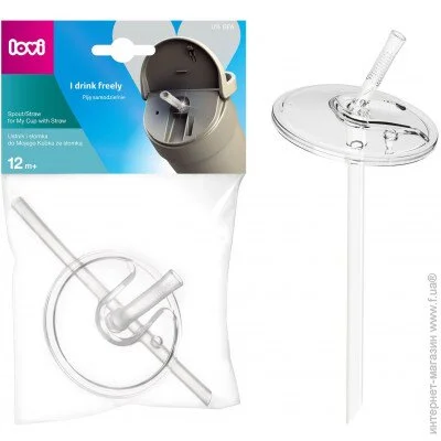 Трубочка LOVI Насадка/трубочка до кружки (74/000) Трубочка LOVI Насадка/трубочка до кружки (74/000)