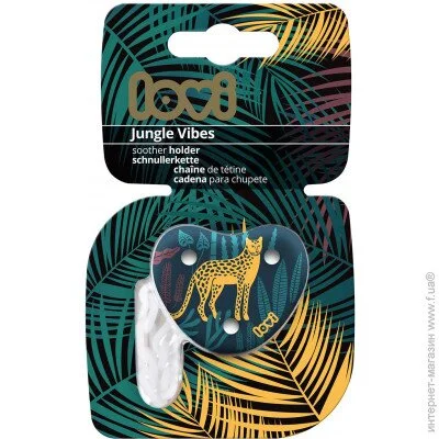 - LOVI    Jungle Vibes (10/892)