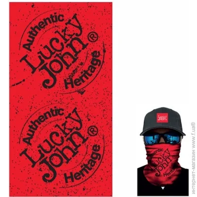    () Lucky John  (AM-122)