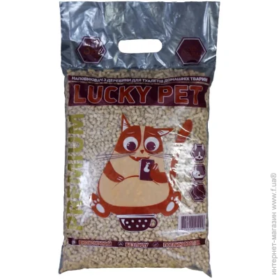 Lucky Pet       3 