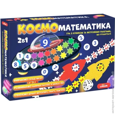   Ludum   21 " " ME5032-16 (4820215155717)