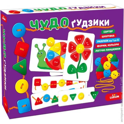 Ludum   "-" ME5032-13