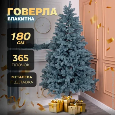     1,8   LUGI TD-GOVBL18