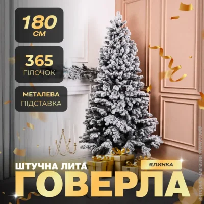     1,8   LUGI TD-GOVSN18