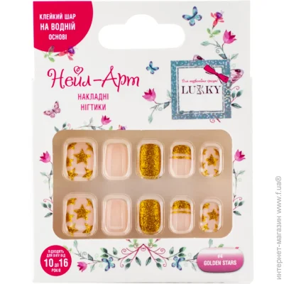   Lukky         (10) Golden Stars (T20799)