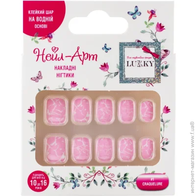   Lukky         (10) Graduelure (T20796)