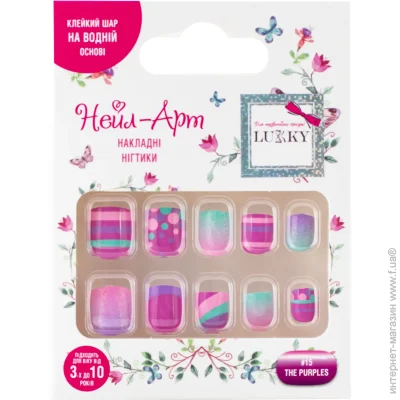   Lukky         (10) THE PURPLES (T20807)