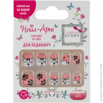   Lukky        KITTY 10 . T25270