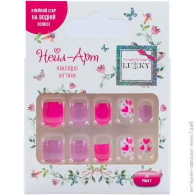    Lukky          Pinky 10 .