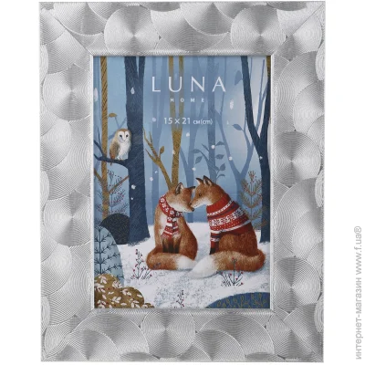  Luna    -01858 1  15x21  
