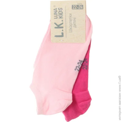 Luna Kids      .2224  -