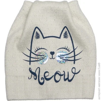 Luna Kids  .48-50  2283