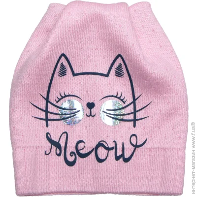 Luna Kids     .48-50    2283