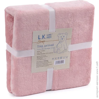 Luna Kids  Rose 100x120   , 