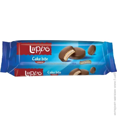  Luppo      184  (8699141059101)