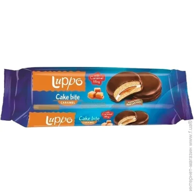  Luppo       