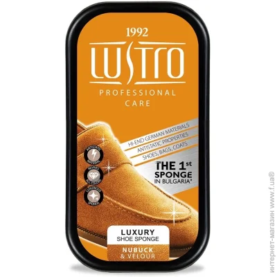 Lustro      