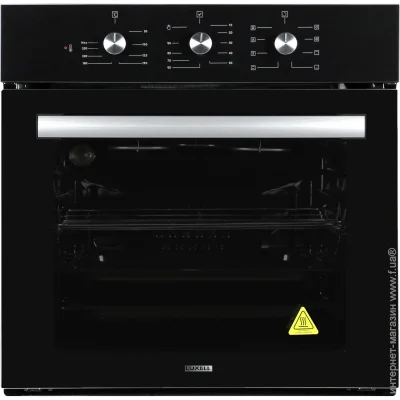    LUXELL B66-LXCF3CMB