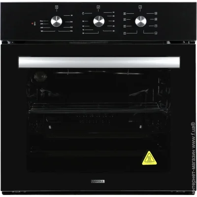    LUXELL B66-LXSF3CMB