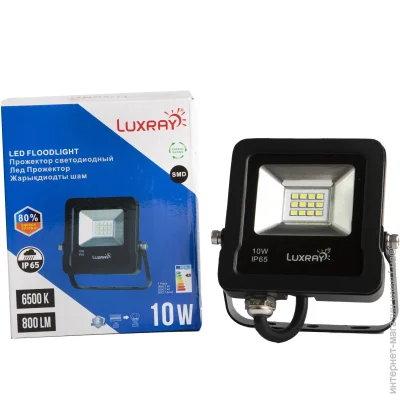 Luxray   10  IP65  LXPAL6510
