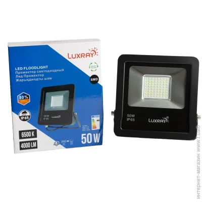 Luxray   50  IP65  LXPAL6550