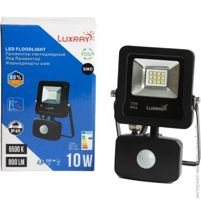 Luxray     LED 10  IP65  LXPAL6510S
