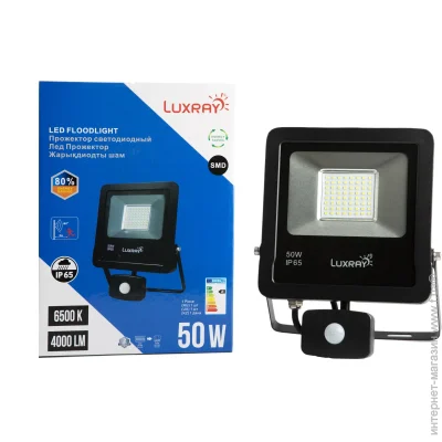 Luxray     LED 50  IP65  LXPAL6550S