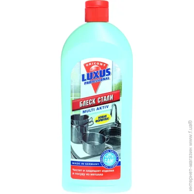 Luxus Professional         Multi Aktiv 0,25