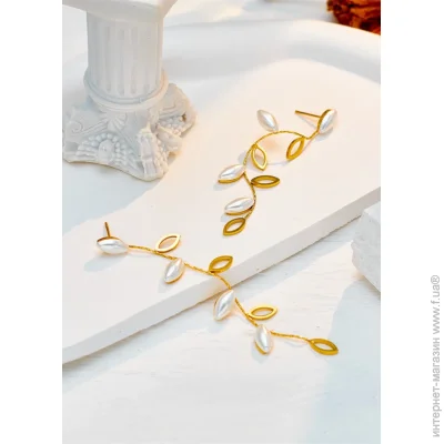 Ƴ  Pearl Leafs (1566-01)  -