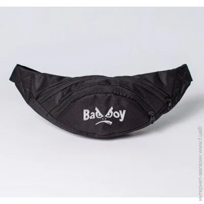 mad   Bad Boy () (PSBB80)